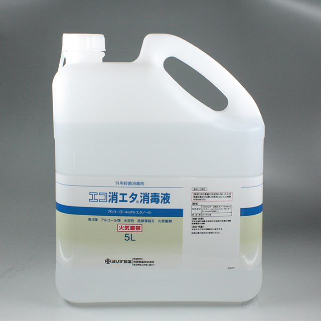 販売包装　外観1 