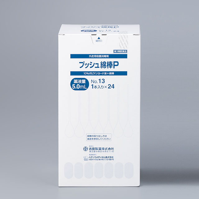 販売包装　外観1 