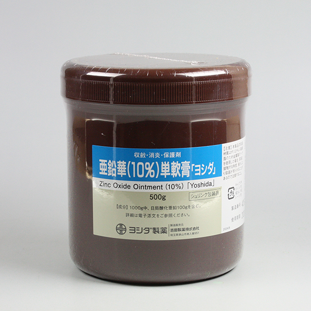 販売包装　外観（流通時）
