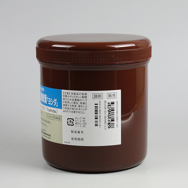 販売包装　外観2 