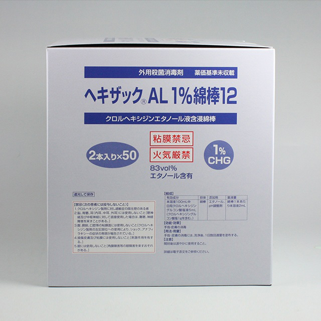 販売包装 外観4