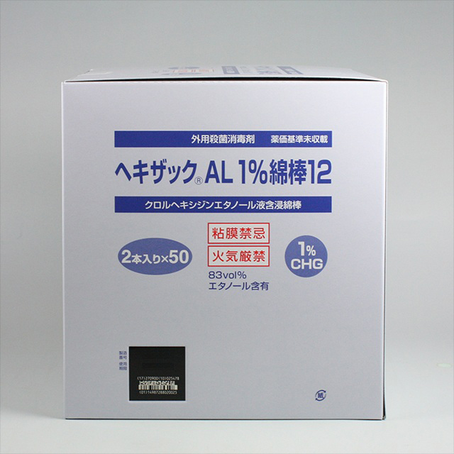 販売包装 外観3