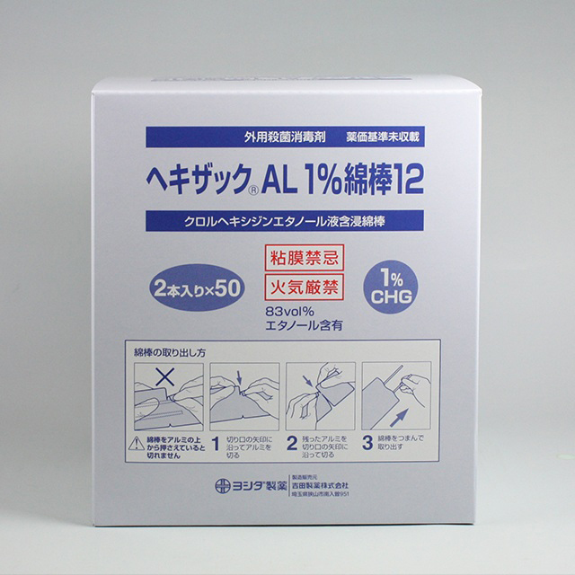 販売包装 外観2