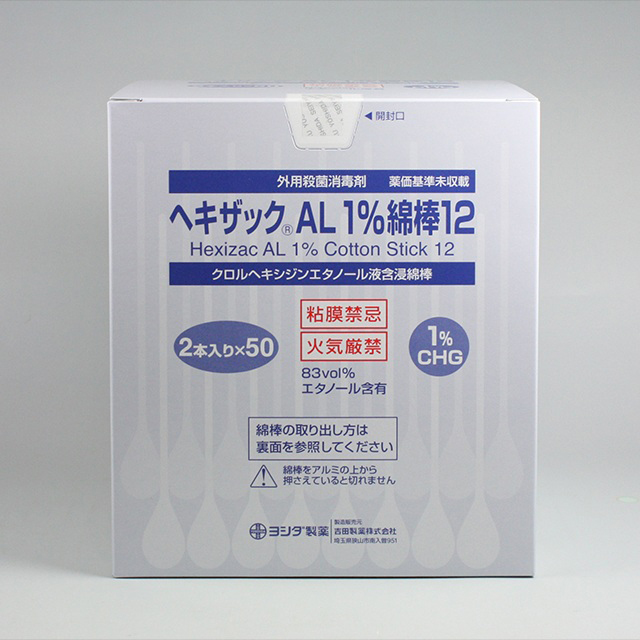 販売包装 外観1