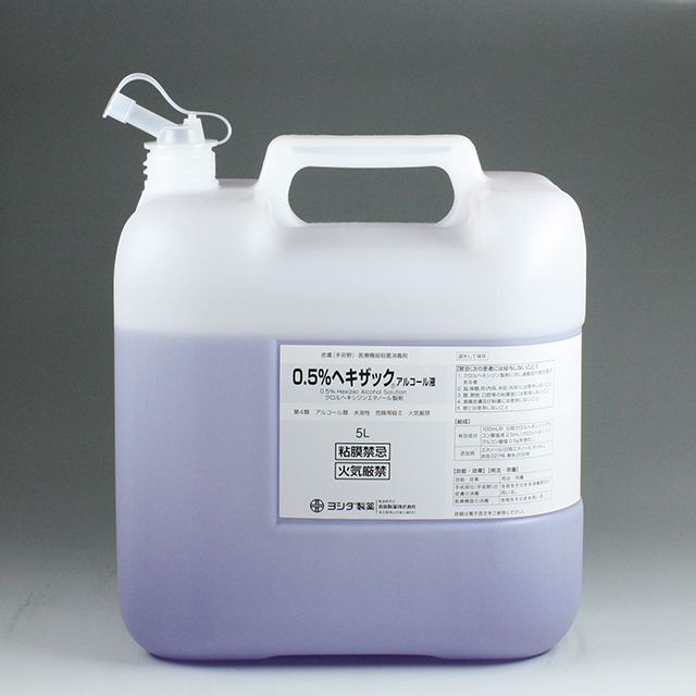 注ぎ口装着時　外観