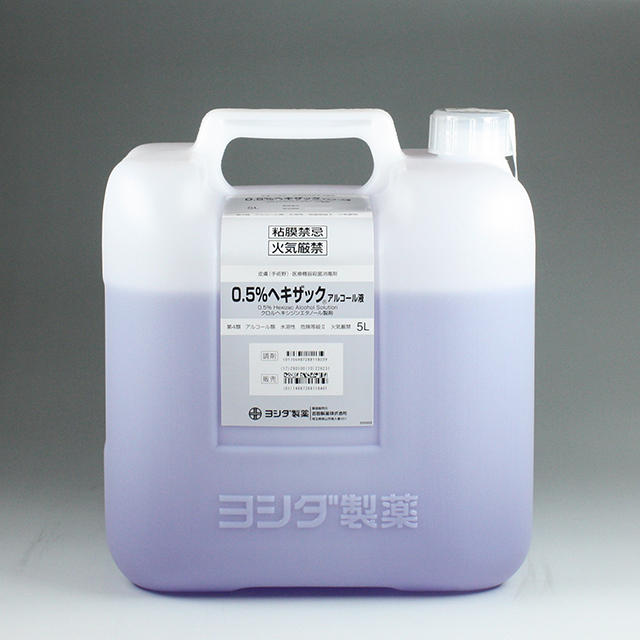 販売包装　外観2 