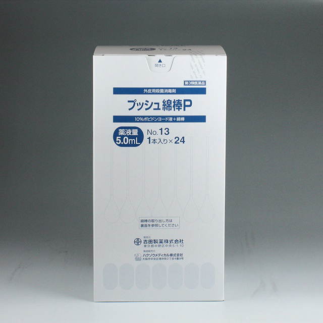 販売包装　外観1 