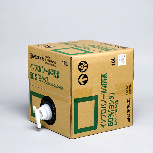 コック装着時　外観