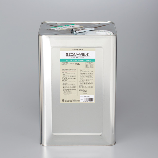 販売包装　外観 