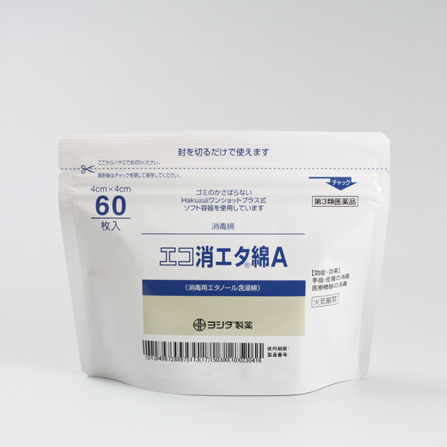 販売包装　外観 