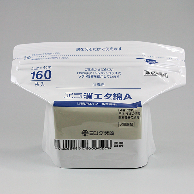 販売包装　外観 